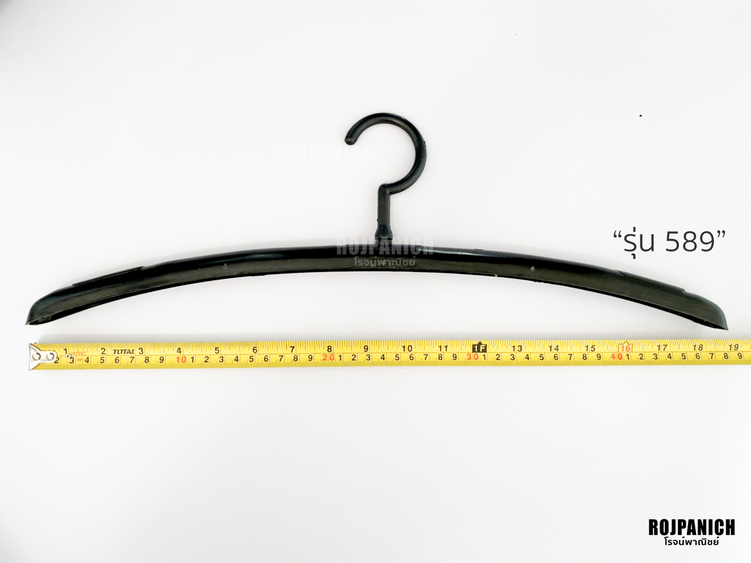 ไม้แขวน589
