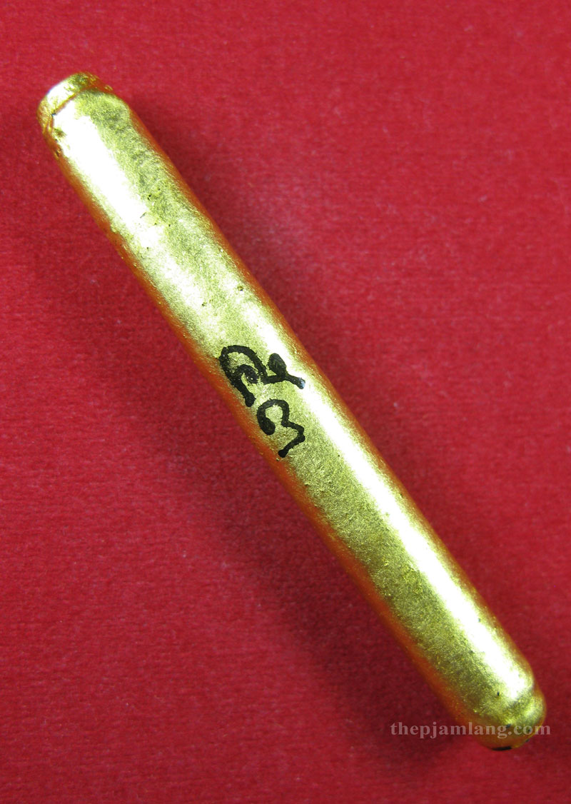 ตะกรุดชัยพฤกษ์มาลา(6) หลวงพ่อวีระ วัดสมอลม สุพรรณบุรี (ขนาดยาว 3 นิ้ว) สร้าง ปี 2550