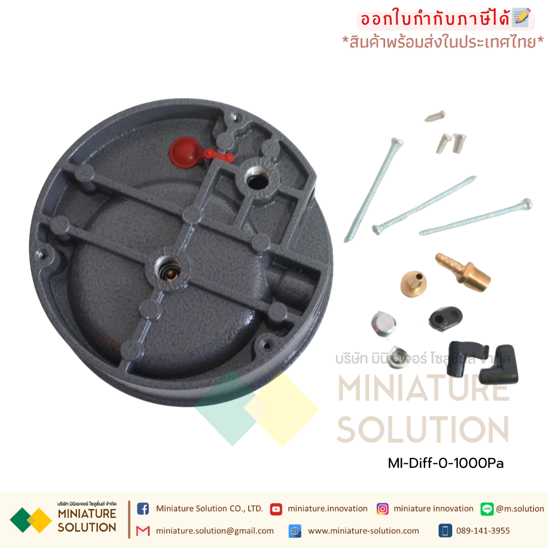 เพรสเชอร์เกจ เกจวัดความดัน 2000 วัดแรงดันห้องแยกโรค (ย่านวัด -60-0-60Pa) (0-500 Pa) (0-1000 Pa)