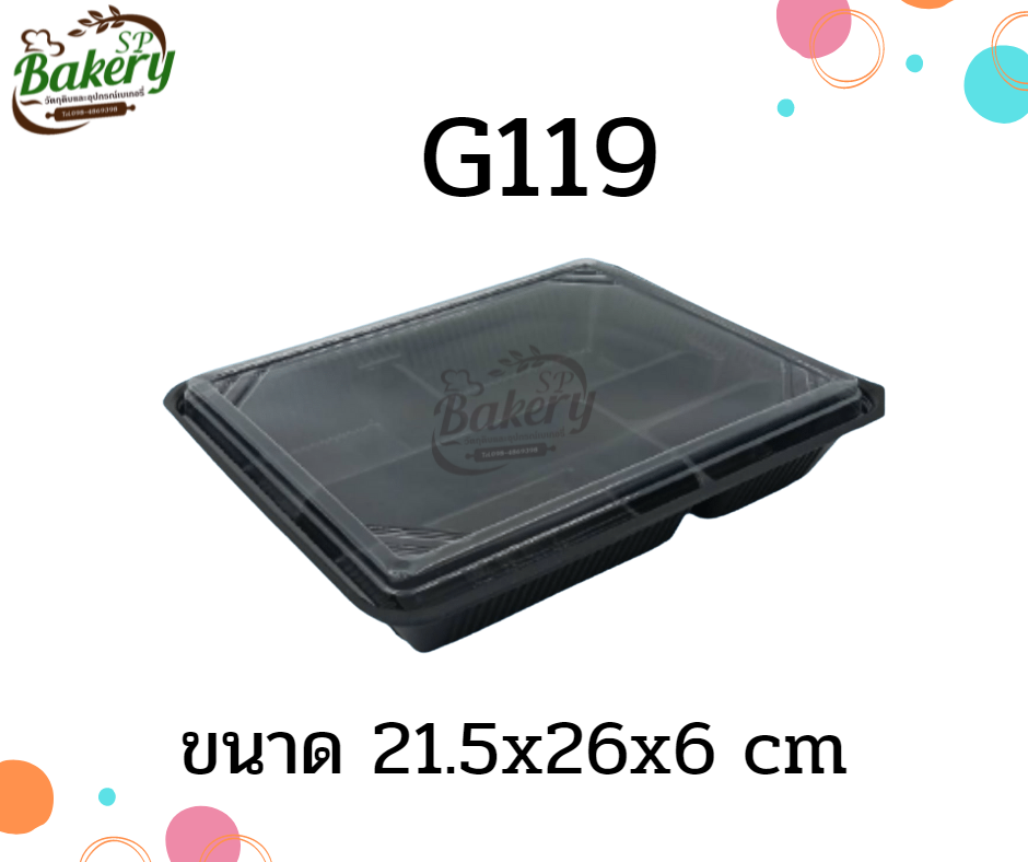 กล่องใส่อาหาร 5 ช่อง พร้อมฝา G119 จำนวน 25 ชุด/แพ็ค กล่องพลาสติก กล่อง
