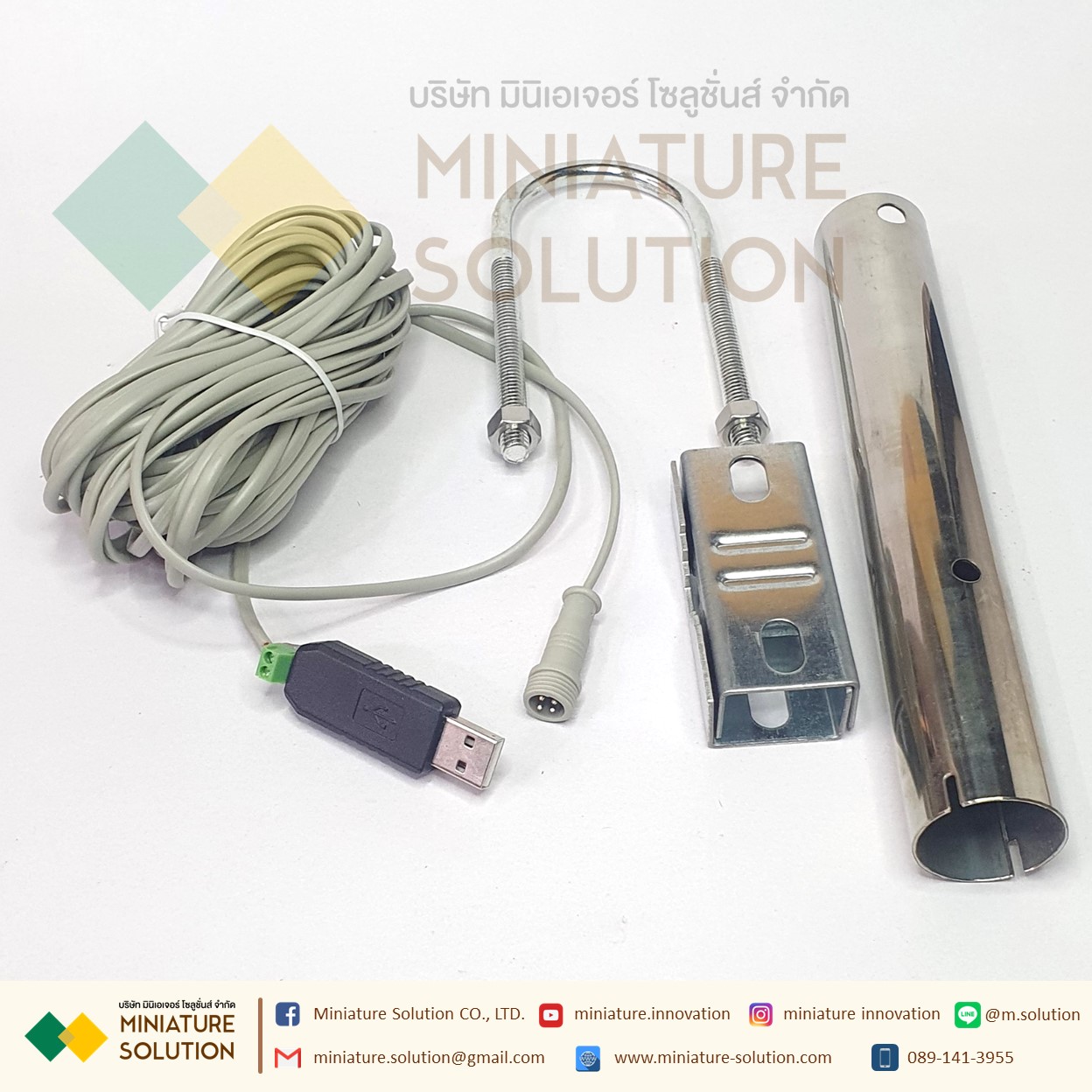 MISOL Weather station เครื่องวัดสภาพภูมิอากาศ อุณหภูมิ ความชื้น ปริมาณน้ำฝน ความเร็วลม ความเข้มแสง แรงดันบรรยากาศ