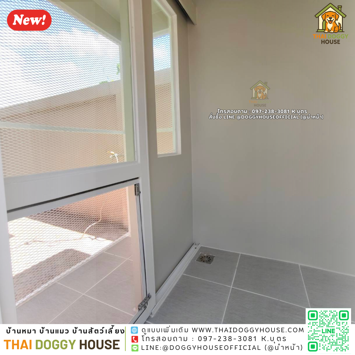 🏡 บ้านแมว รองรับการติดแอร์ "𝑴𝒐𝒅𝒆𝒓𝒏 𝑺𝒕𝒚𝒍𝒆" (อินดอร์&เอาท์ดอร์)