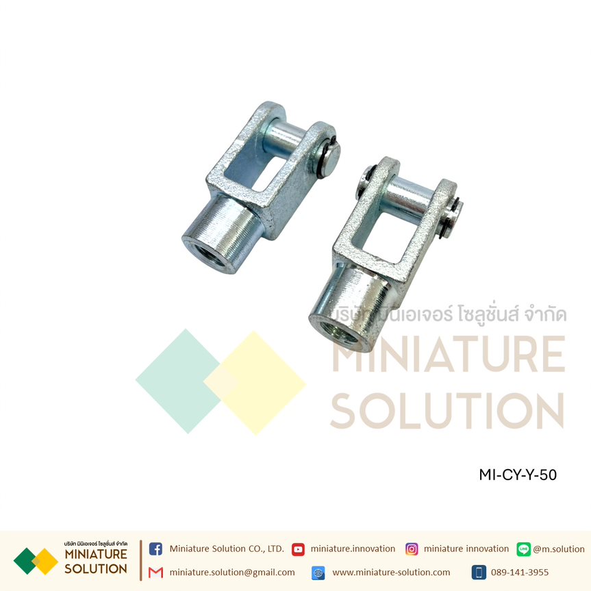 ตัวยึดแกนกระบอกลม ตัว Y Support Y-Joint Air Cylinder สำหรับกระบอกลม SC32 ขายึดกระบอกลม กระบอกลม Y-type connector ขายึด ตัวยึด