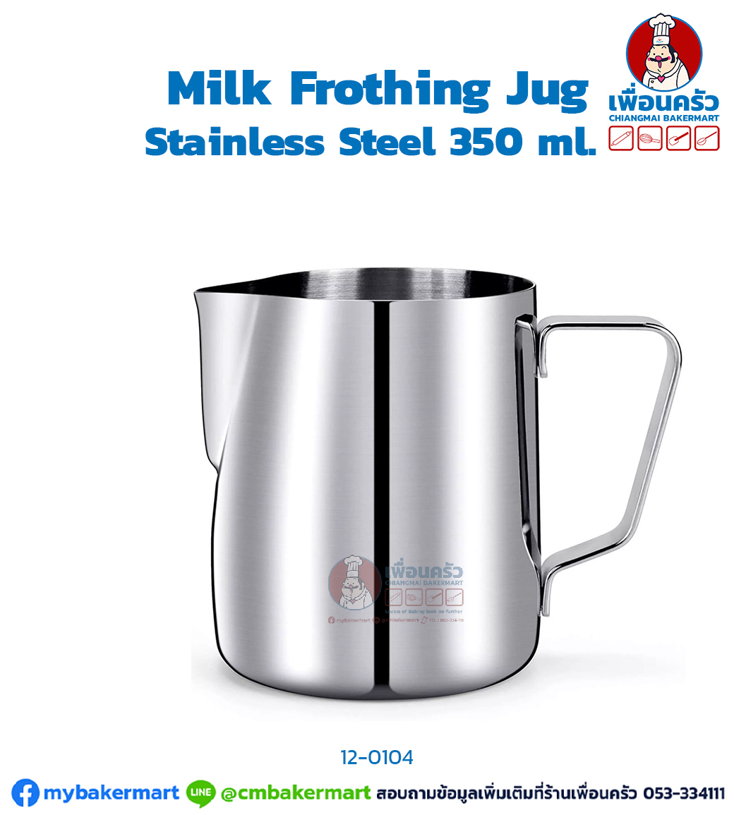เหยือก Milk Frothing Jug, Stainless Steel 350 ml. (79380) J&P (12-0104)