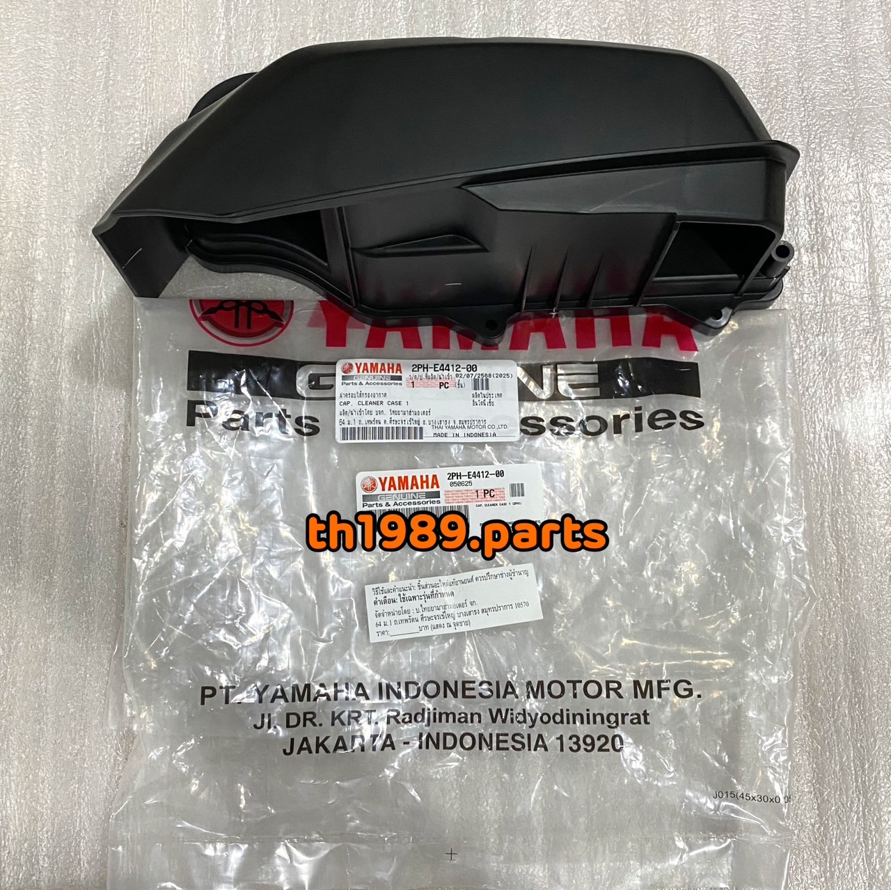 2PH-E4412-00 ฝาครอบไส้กรองอากาศด้านซ้าย L GT125 2015-2021 อะไหล่แท้ YAMAHA