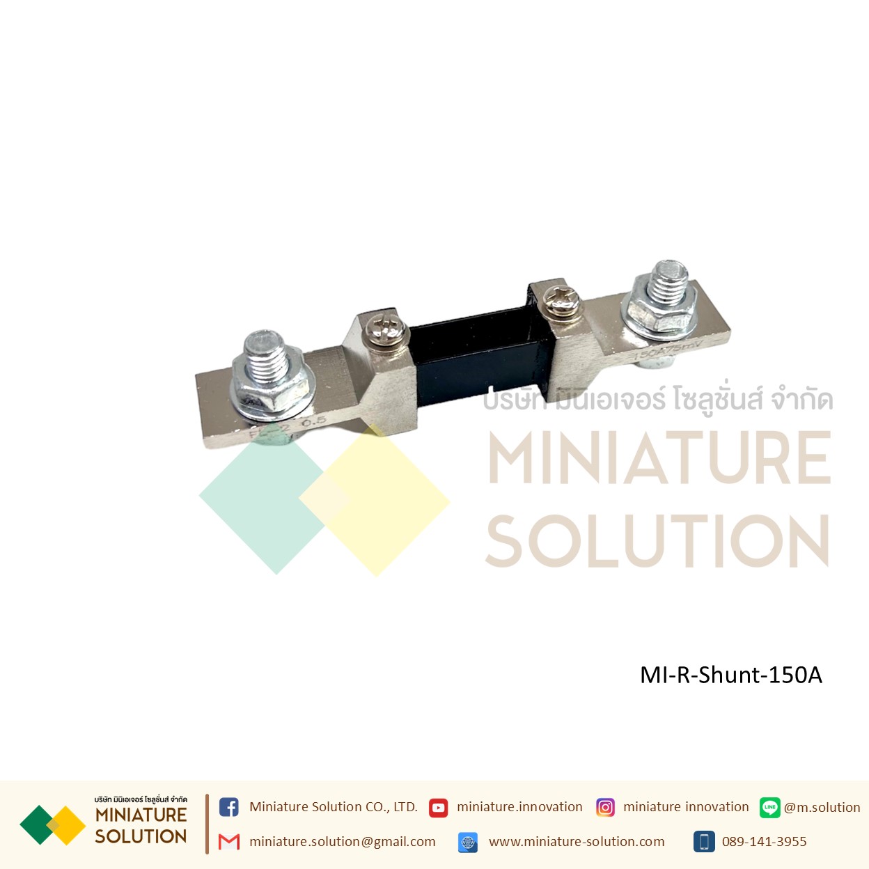 DC ammeter shunt FL-2 fixed resistance 75mV R Shunt ชันท์แปลงกระเเส สำหรับ มิเตอร์วัดแอมป์ดีซี R Shunt For DC Amp Meter