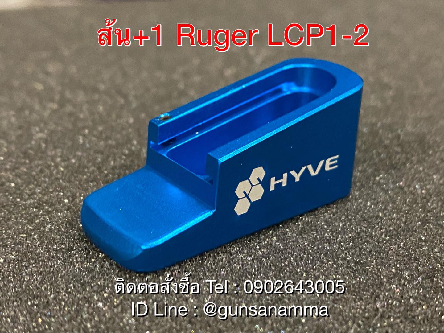 ส้น HYVE+1นัด LCP1-2