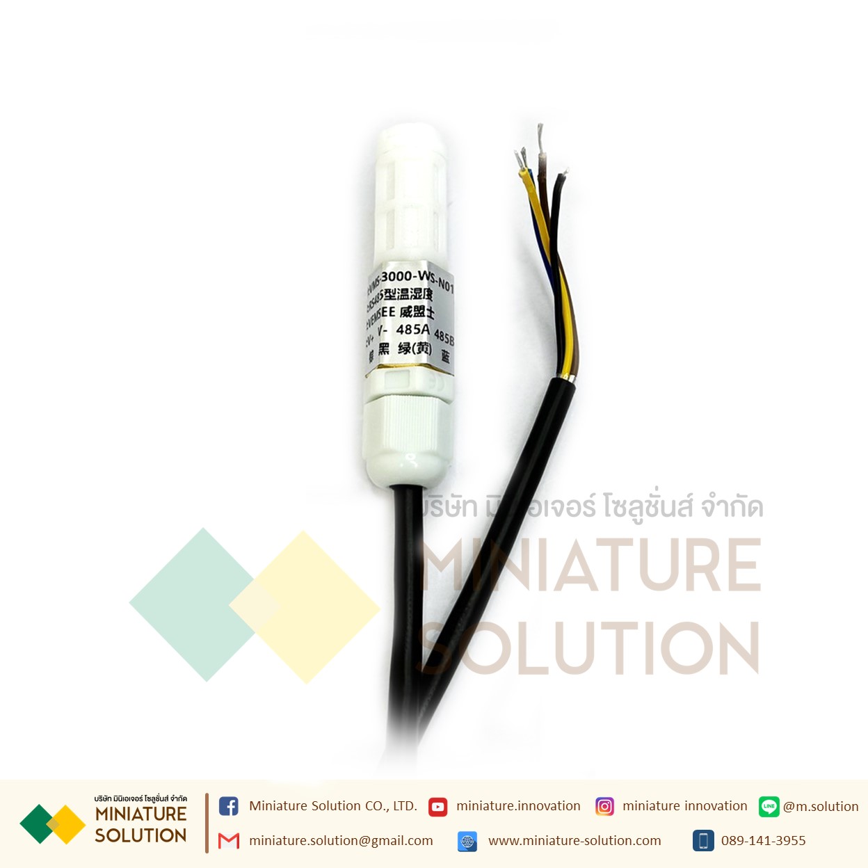 Temperature and humidity sensor transmitter RS485 mini Prob (หัว PE)