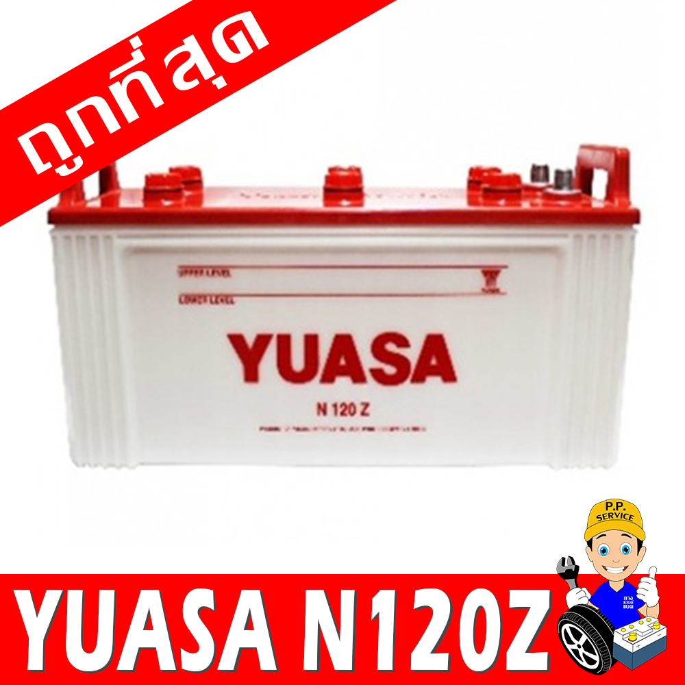 yuasa n120z