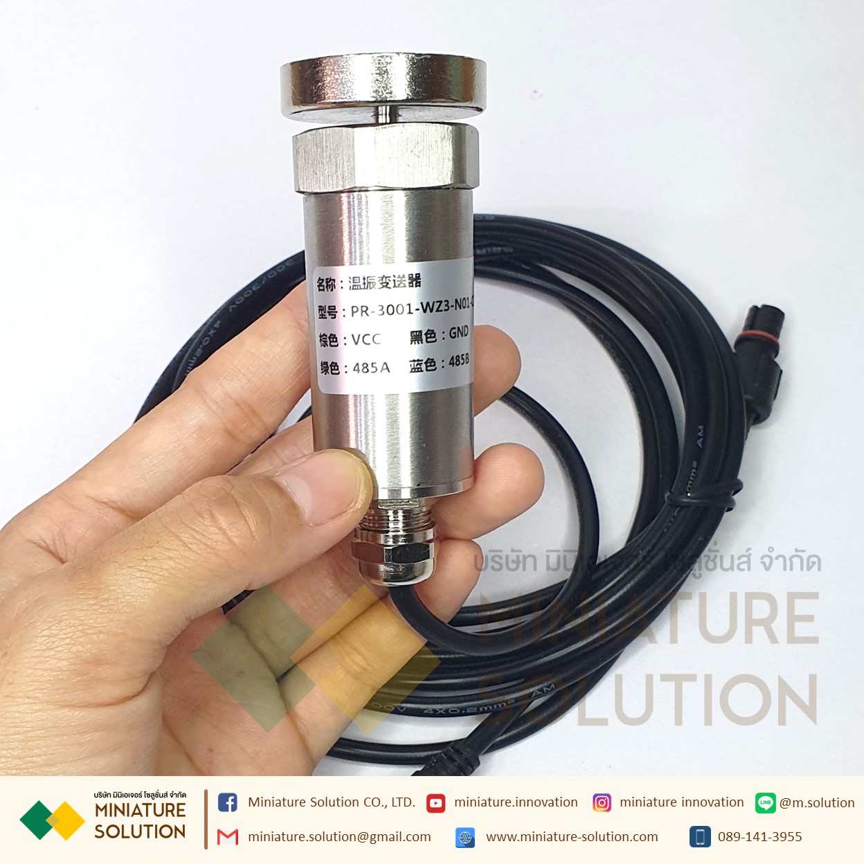 เซนเซอร์วัดแรงสั่นสะเทือน RS485 การตรวจสอบความสั่นสะเทือนในเครื่องจักร การติดตั้งแม่เหล็กดูด