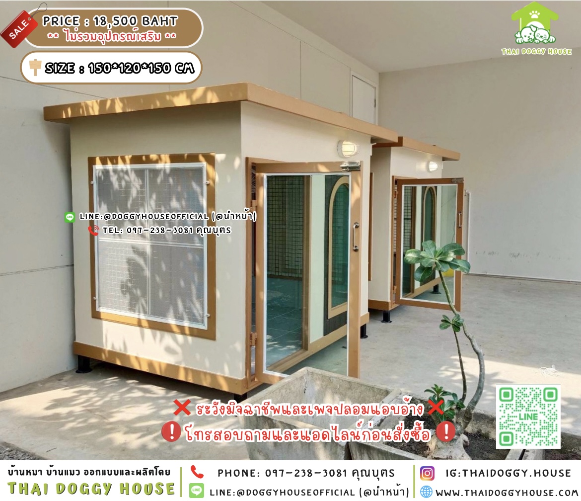 🏡บ้านหมา แบบมุ้งลวด 𝐌𝐢𝐧𝐢𝐦𝐚𝐥 𝐬𝐭𝐲𝐥𝐞 🐶