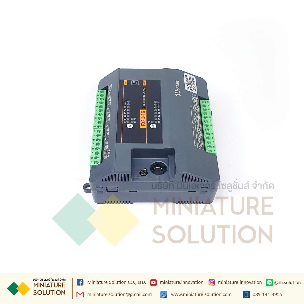 EASYCON FX3U-16MT 8DI/8DO 0-10V : FX3U-16MT（4AD2DA