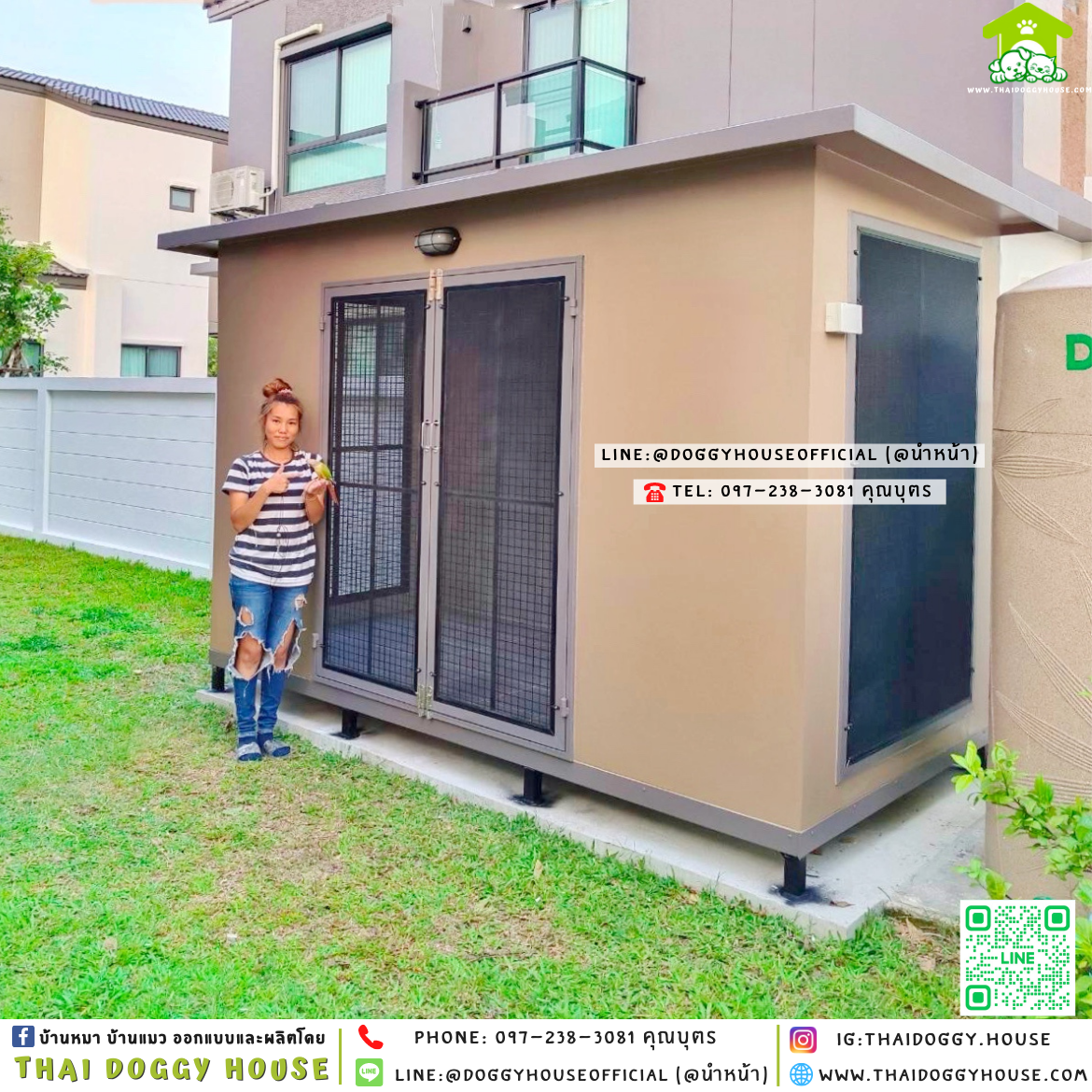 บ้านหมา ติดพัดลม แบบบ้าน 𝐁𝐎𝐗 𝐒𝐓𝐘𝐋𝐄