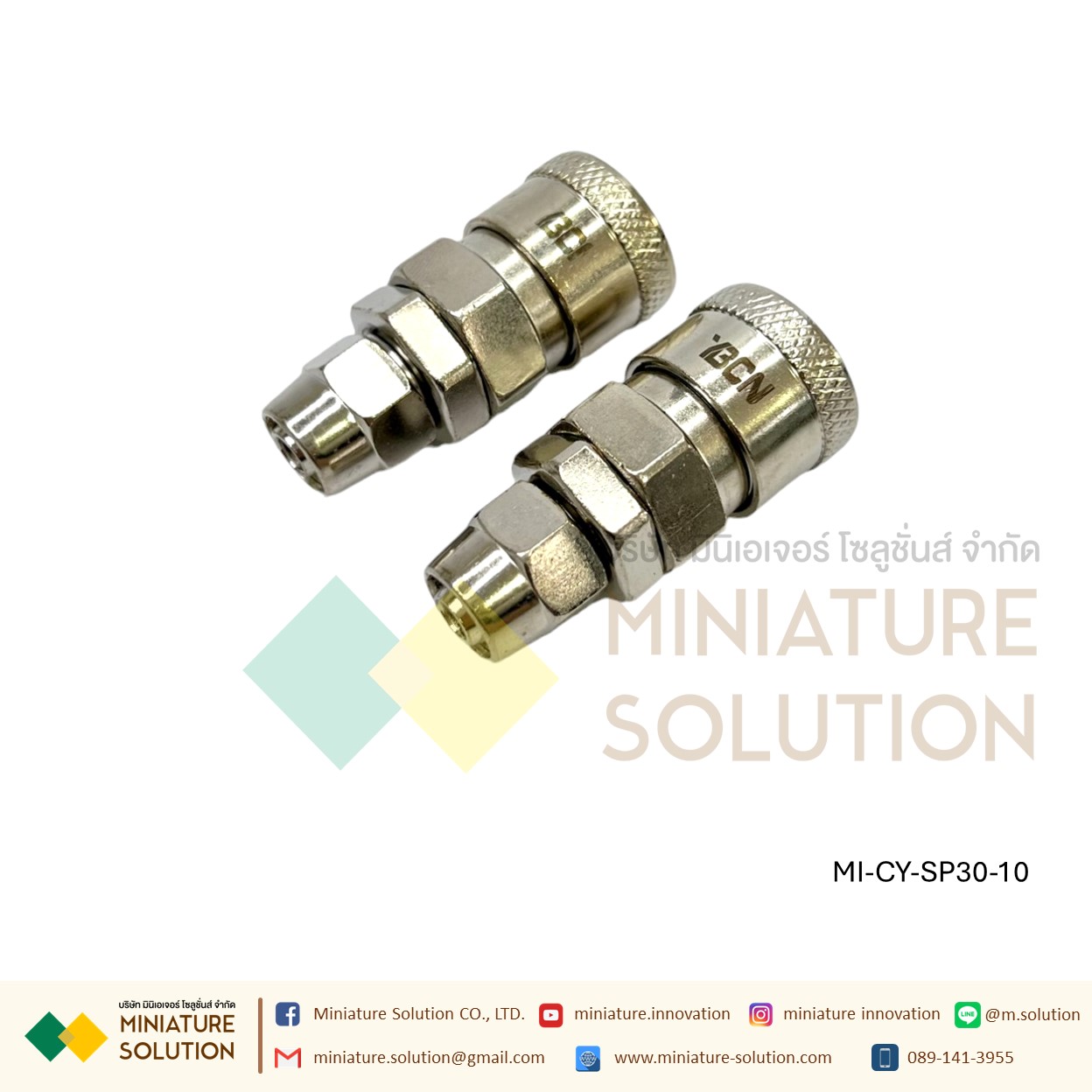 คอปเปอร์ลม SP COUPLER SP SERIES ข้อต่อลมสวมเร็ว ตัวเมีย (SP10 6MM tube)(SP20 8MM tube)(SP30 10MM tube)(SP40 12MM tube)