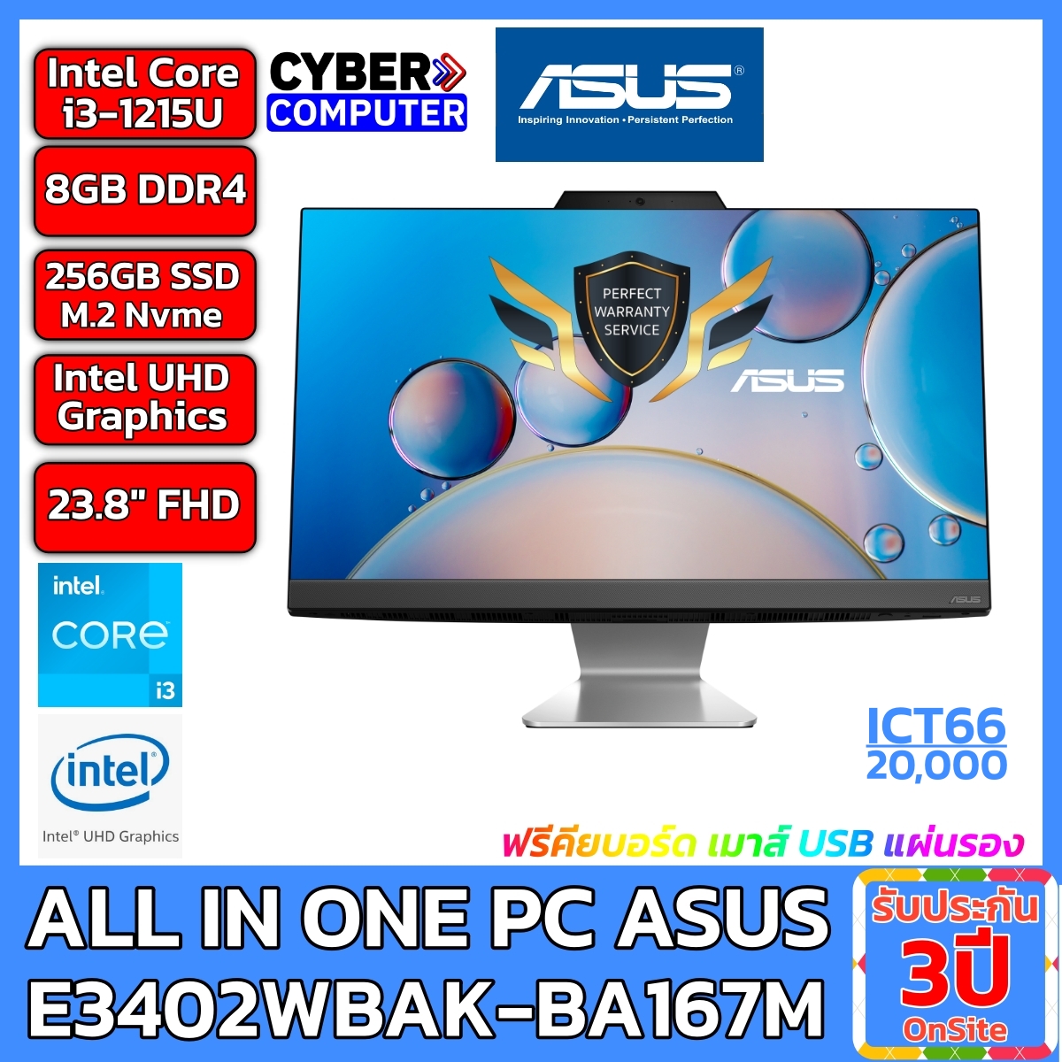 AIO PC ASUS E3402WBAK-BA167M INTEL I3-1215U