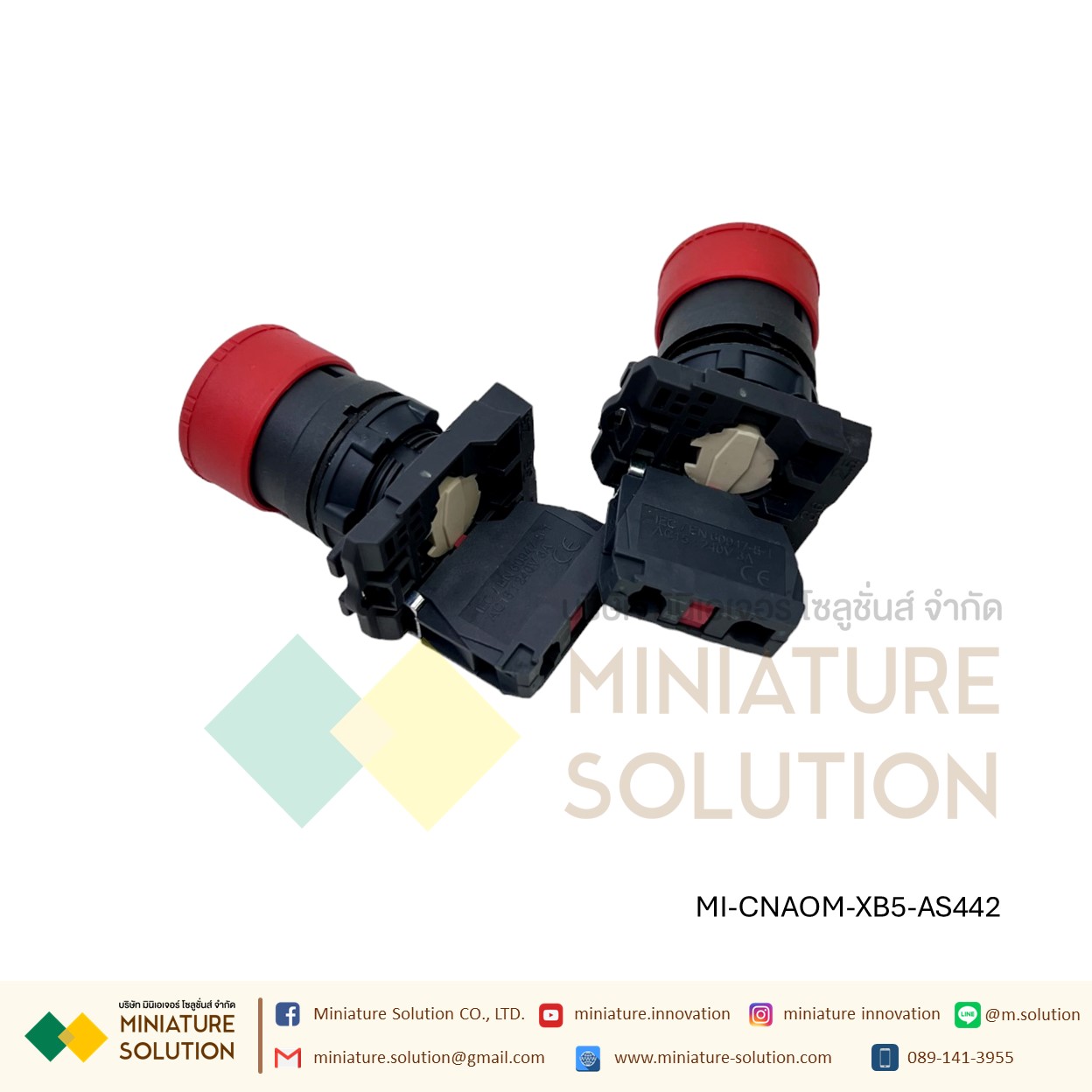 XB5-AS สวิทช์หยุดฉุกเฉิน Emergency switching off push button, Harmony XB5, red Ø 40 pushbutton Ø22 mm 1NC CNAOM