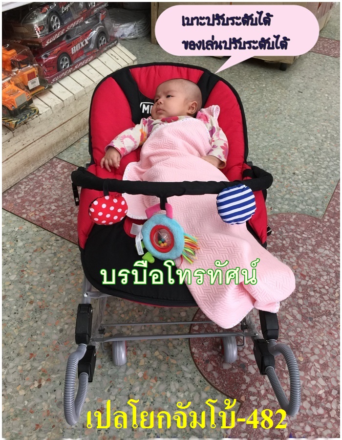 เปลโยกลากขนาดใหญ่ เปลเด็กแรกเกิด ปรับเบาะง่ายแค่ดัน