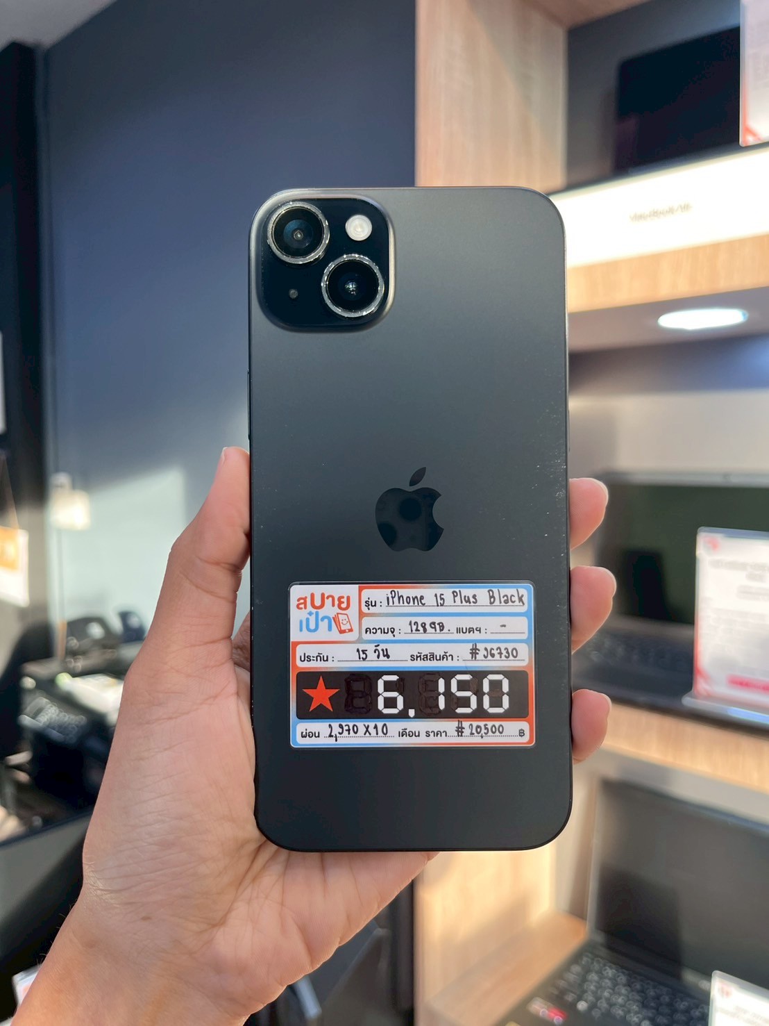 iPhone 15 Plus 128GB Black