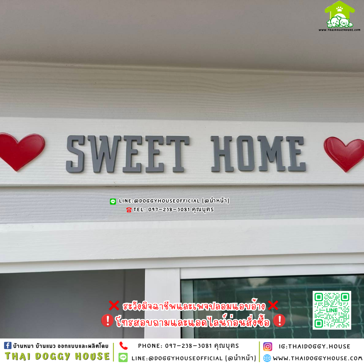 🏡บ้านหมา รองรับการติดแอร์ แบบบ้าน 𝐌𝐨𝐝𝐫𝐞𝐧 𝐬𝐭𝐲𝐥𝐞 🐶🐾