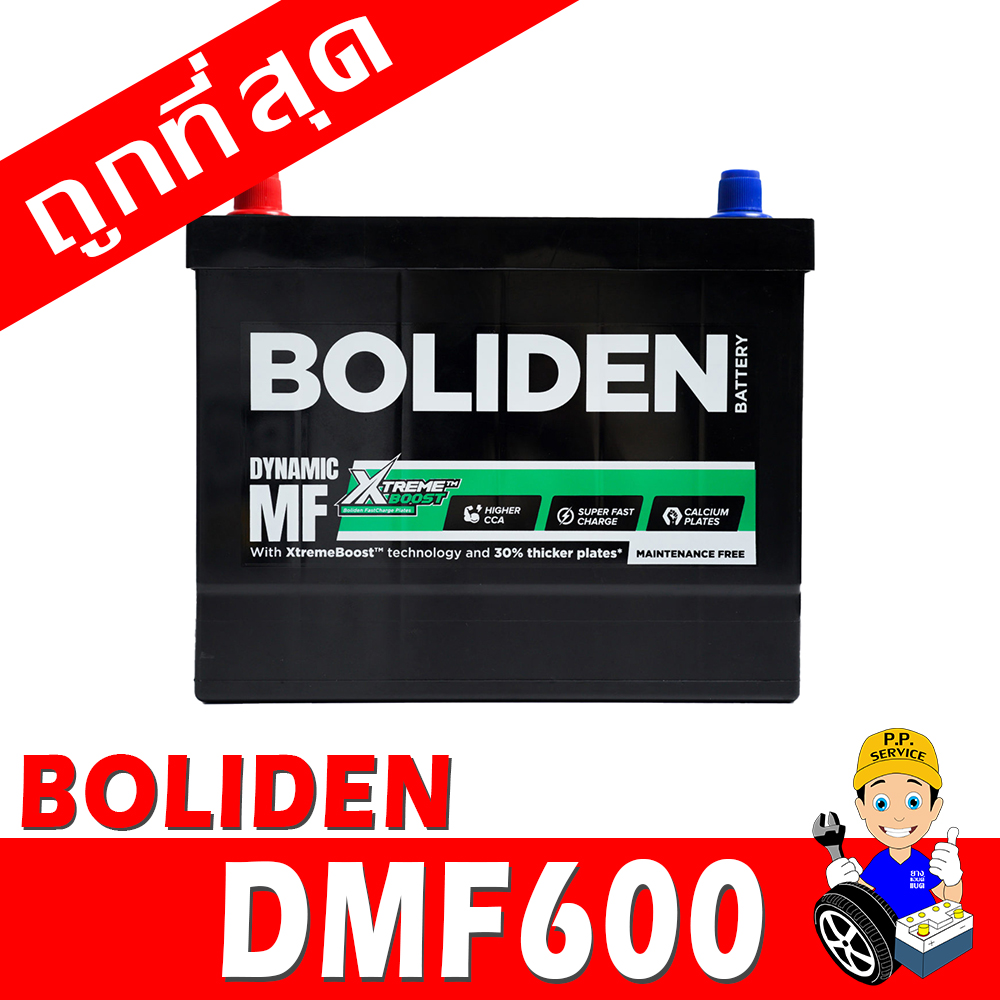 boliden dmf600l