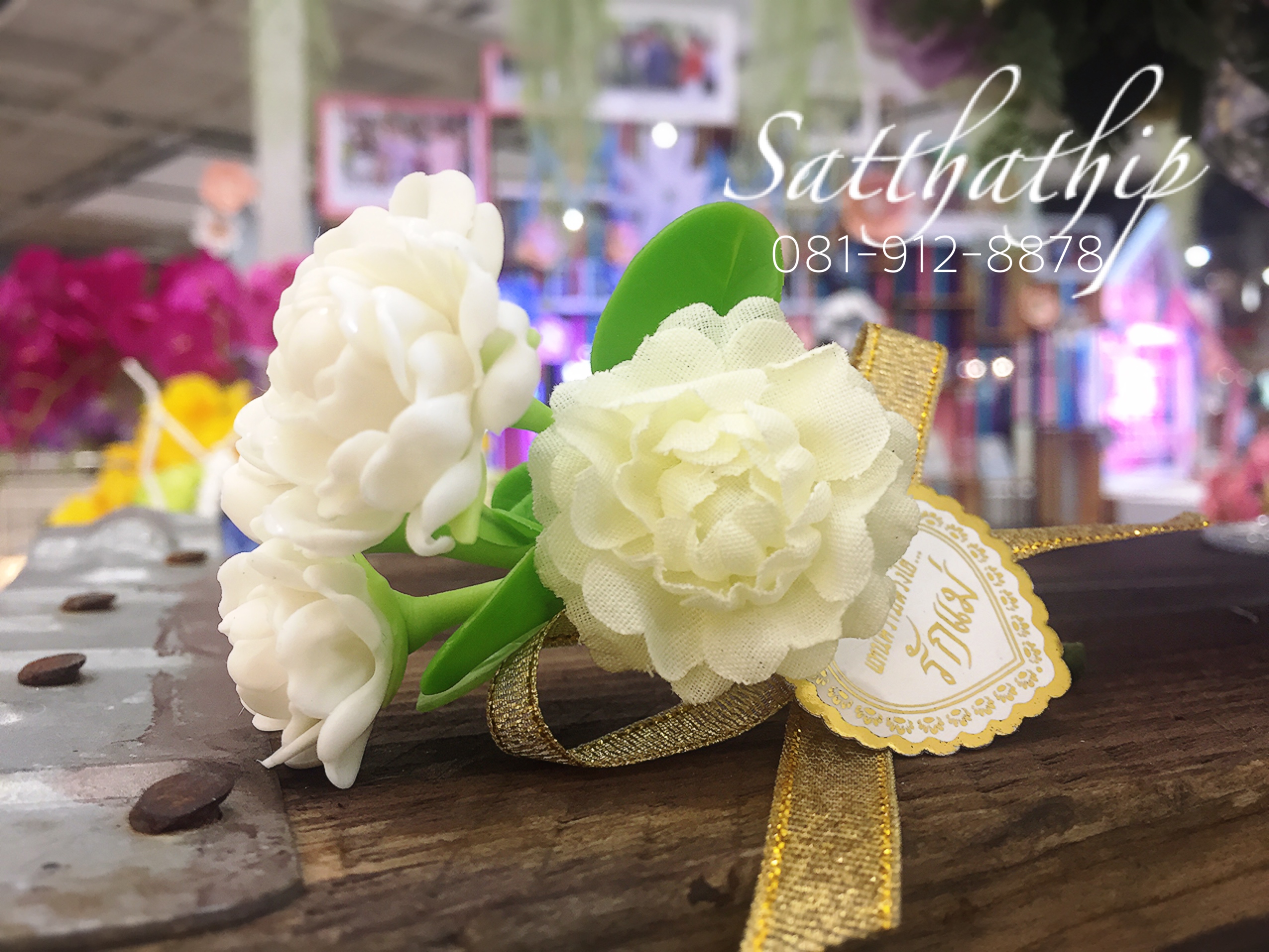ช่อดอกมะลิติดหน้าอก ประดิษฐ์จากดิน - ช่อดอกไม้ติดหน้าอก - Boutonniere