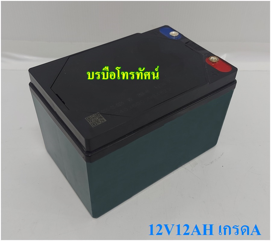 แบตเตอรี่ 6V7AH, 6V4.5AH ,6V4AH, 12V7AH,12V12AH, 12V20AH แบตเตอรี่รถเด็ก รถไฟฟ้า