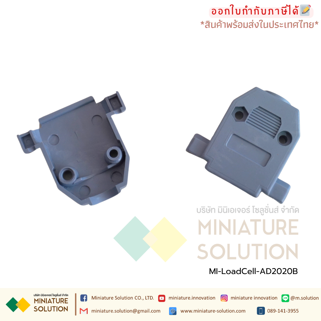 AD2020B series weighing display controller AUTODA โหลดเซลล์ จอแสดงน้ำหนัก มี Port RS232 RS485 XK-3101N