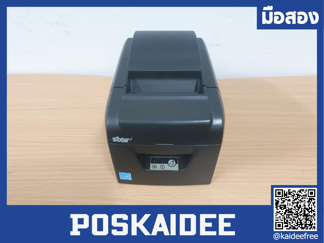 เครื่องปริ้นสลิป STAR A001 (BSC10E )มือสอง
