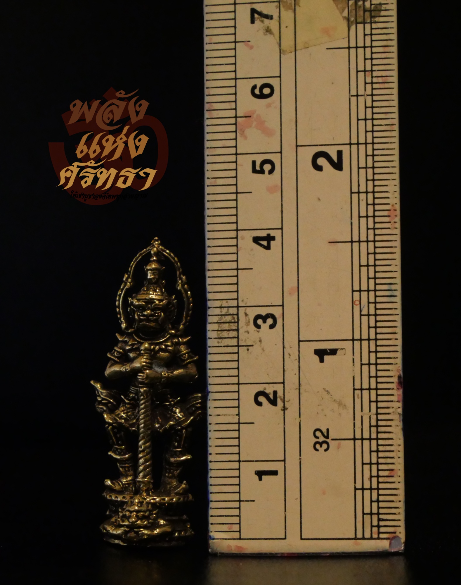 ท้าวเวสสุวรรณ หน้ายักษ์ ท้าวกุเวร (องค์ลอย) เนื้อทองเหลือง ขนาด 1.5 นิ้วพร้อมส่ง