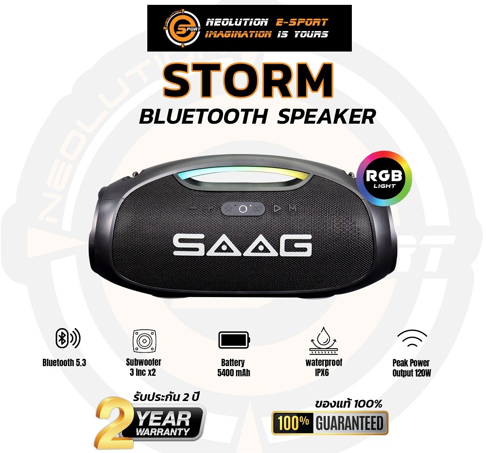 SAAG STORM ES244A BLUETOOTH SPEAKER