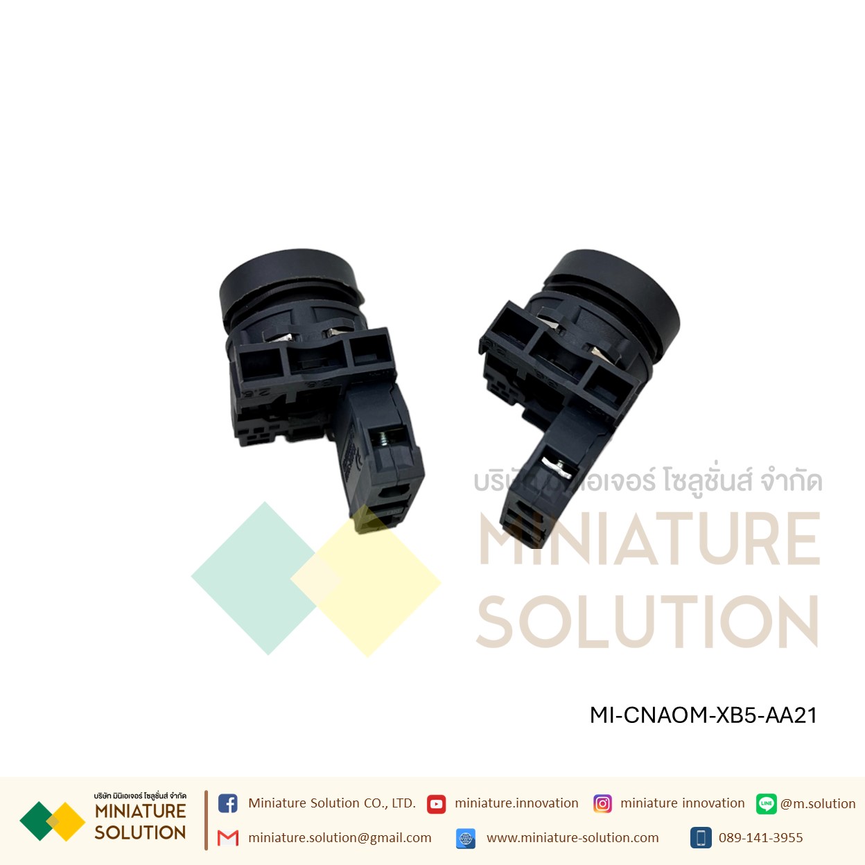 สวิทช์ปุ่มกด Push Button Switch สวิตช์ปุ่มกดหัวเรียบ - กดเด้งกลับ ขนาด 22 มม. 1NO CNAOM สีดำ เขียว แดง เหลือง