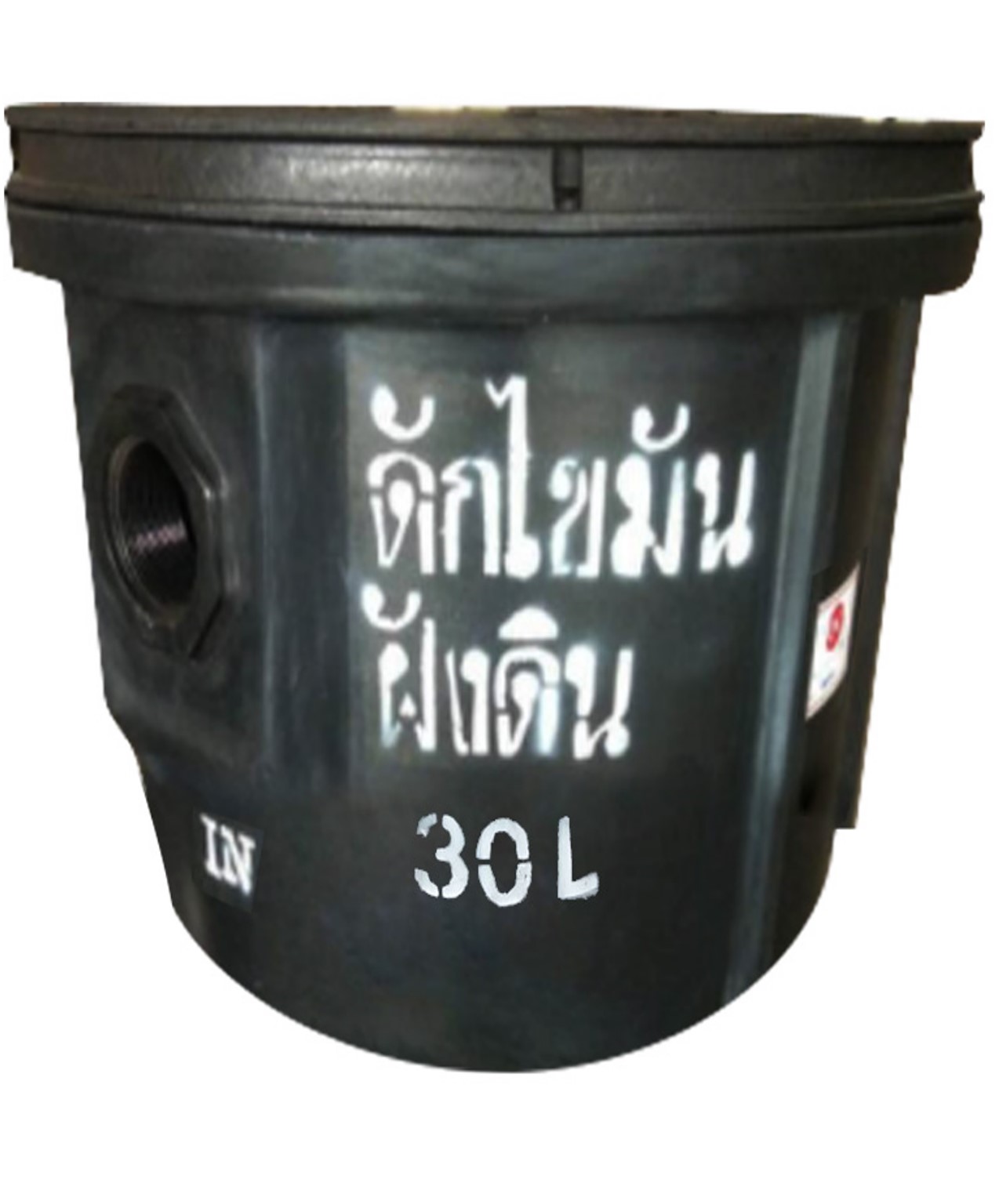 ถังดักไขมัน แบบฝังดิน P&S ขนาด 30 ลิตร รุ่น PGTU-30
