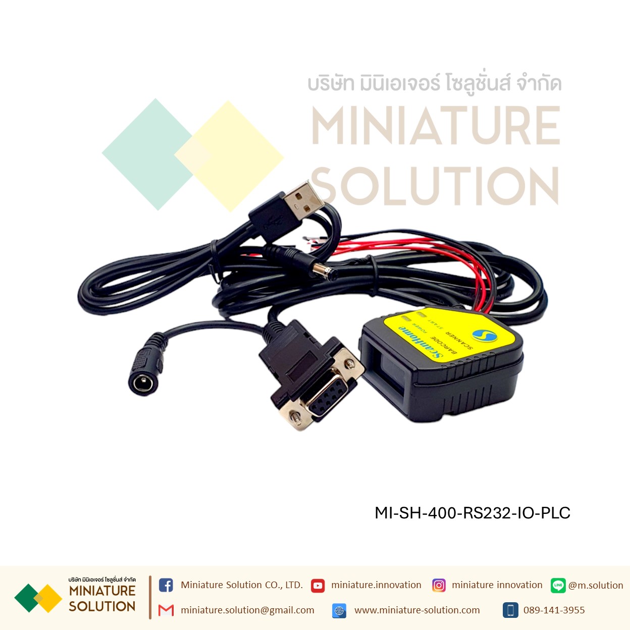 ScanHome เครื่องอ่านบาร์โค้ด Scanner Module 2D barcode Scanner head Module fixed USB TTL RS232 RS485