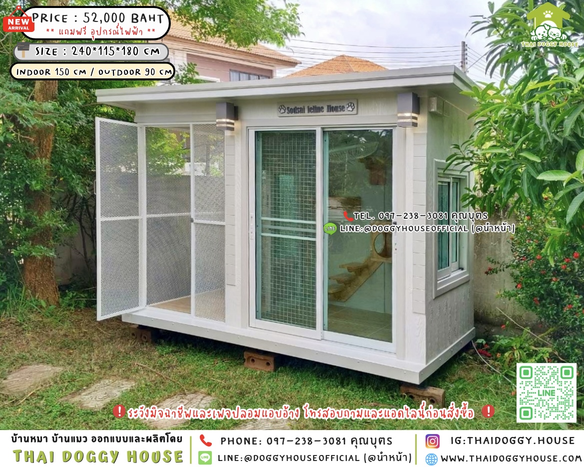 🏡บ้านแมว 𝙞𝙣𝙙𝙤𝙤𝙧 & 𝙤𝙪𝙩𝙙𝙤𝙤𝙧 รองรับการติดแอร์ 🐈🐈