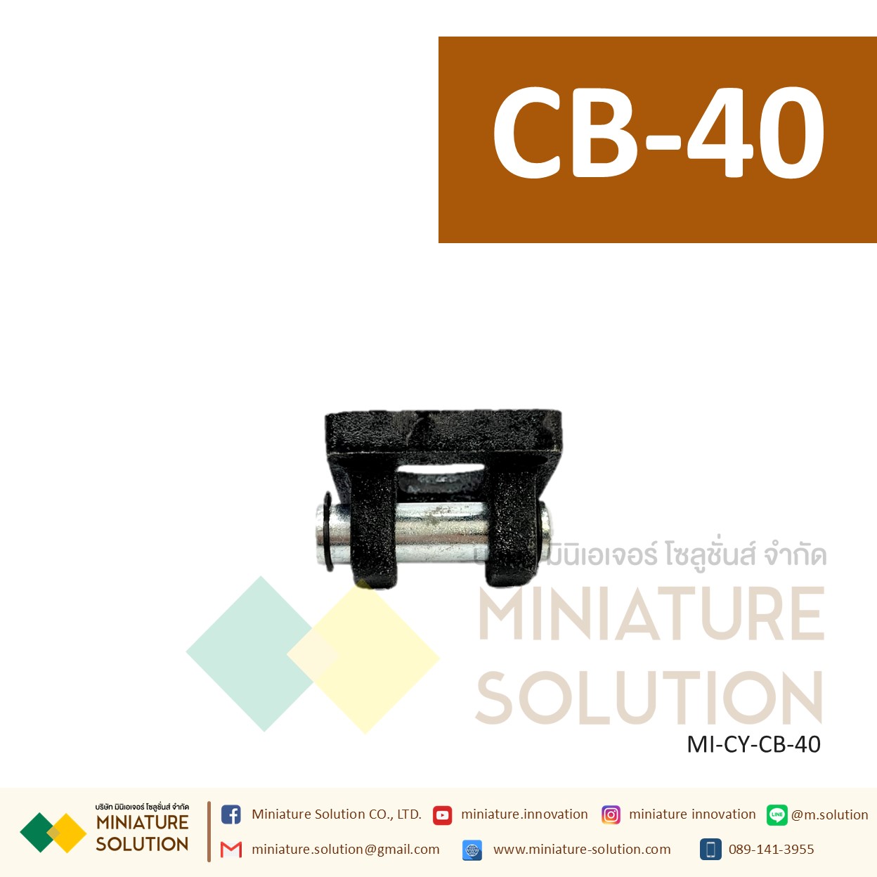 CB-40 ตัวยึดกระบอกลม หน้าแปลนหูคู่ ขายึดกระบอกลม ขายึด ตัวยึด ชนิดหูคู่ SC40 (CB-32/40/50/63/80/100/125/160)
