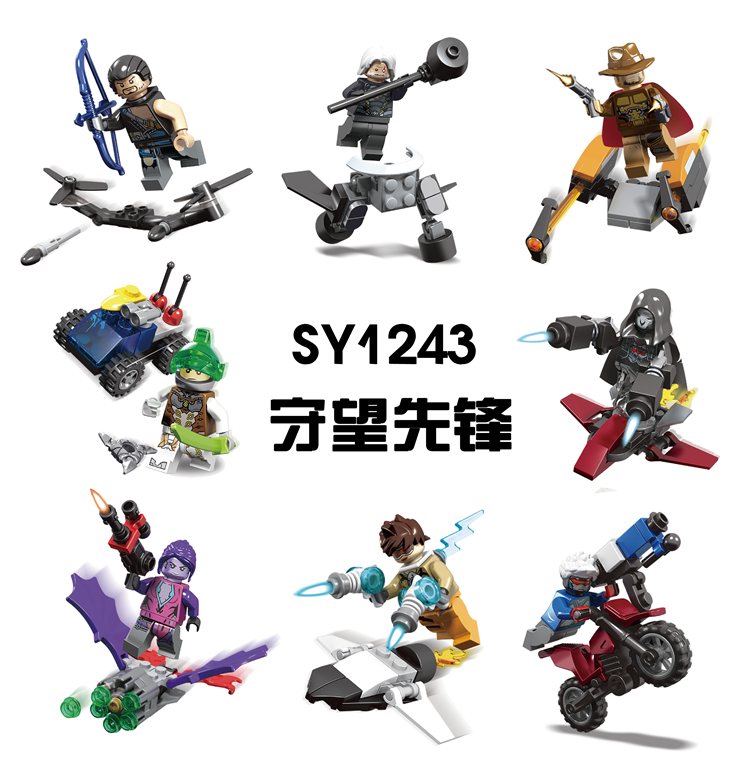 เลโก้จีน SY1243 ชุด Overwatch
