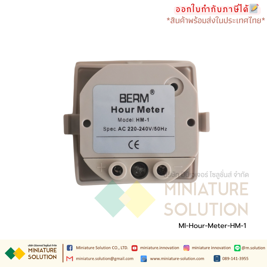 BERM Hour Meter เครื่องนับชั่วโมงการทำงาน Hourmeter Gauge ดิจิตอล อนาล็อก 220VAC (HM-1 / 1R / 1BIG / 2R / D48)