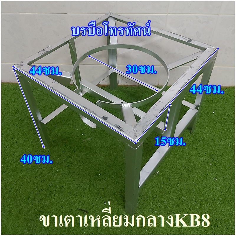 เตาKB8 เตาแรงดันสูง เตาแม่ค้า เตาแก๊สงานวัด เตาแก๊สสำหรับร้านอาหารตามสั่ง
