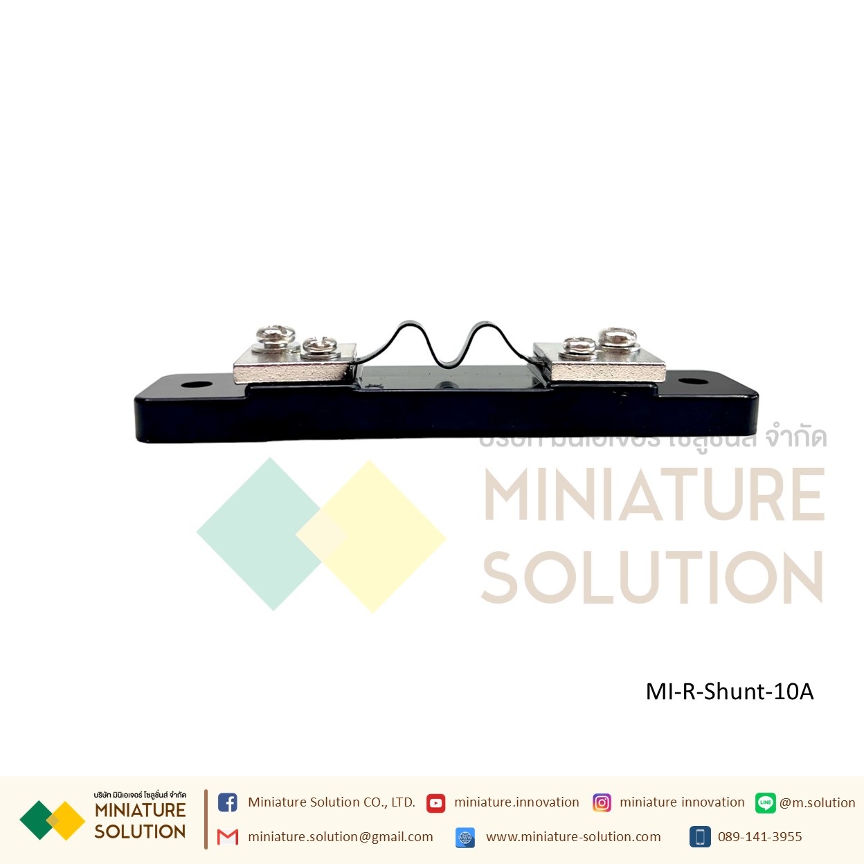 DC ammeter shunt FL-2 fixed resistance 75mV R Shunt ชันท์แปลงกระเเส สำหรับ มิเตอร์วัดแอมป์ดีซี R Shunt For DC Amp Meter