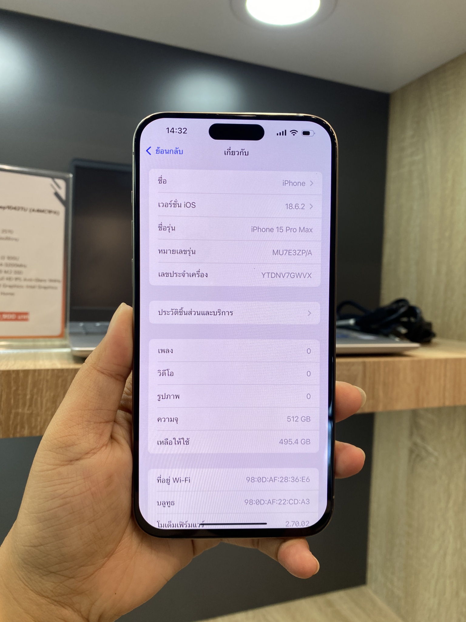 iPhone 15 Pro Max 512GB Natural Titanium