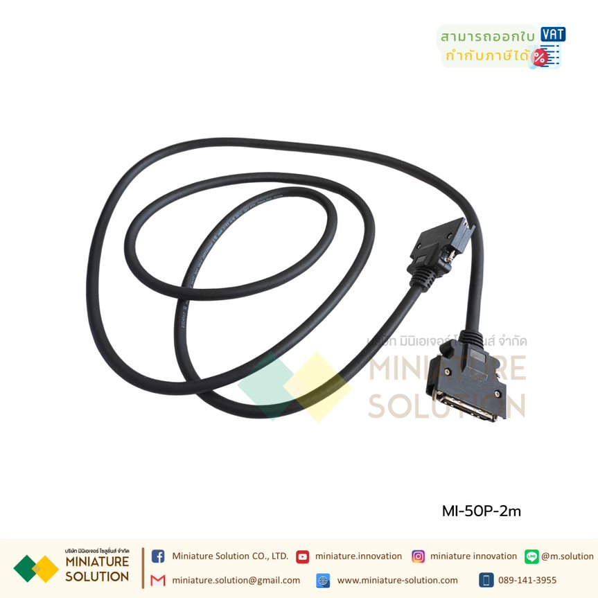 สาย CONNECTOR CN1 ของ SERVO YASKAWA, DELTA, MITSUBISHI 50 PIN สาย I/O Connector + Terminal Servo 50 Pin เฉพาะสาย มาคปลายสายแล้ว