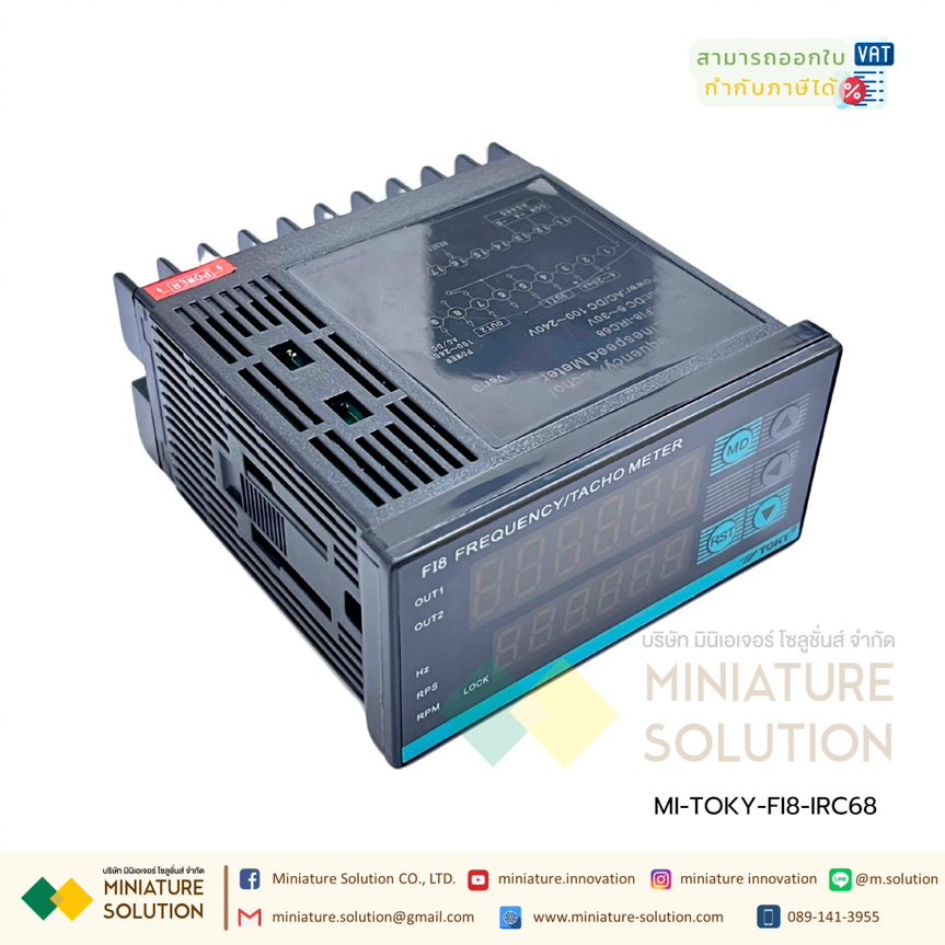 TOKY Frequency, Linespeed, Tacho Digital Meter Flow Meter สัญญาณ Pulse FI8-IRC68 Two-way alarm/RS485 communication