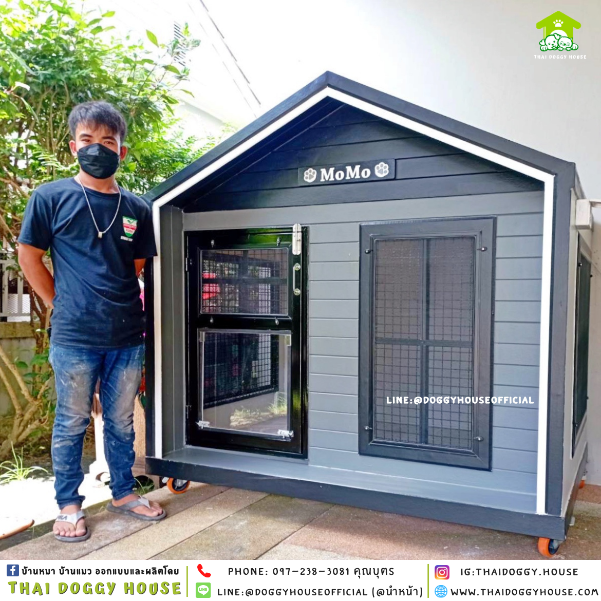 บ้านหมา แบบติดพัดลม 𝑵𝒐𝒓𝒅𝒊𝒄 𝒔𝒕𝒚𝒍𝒆