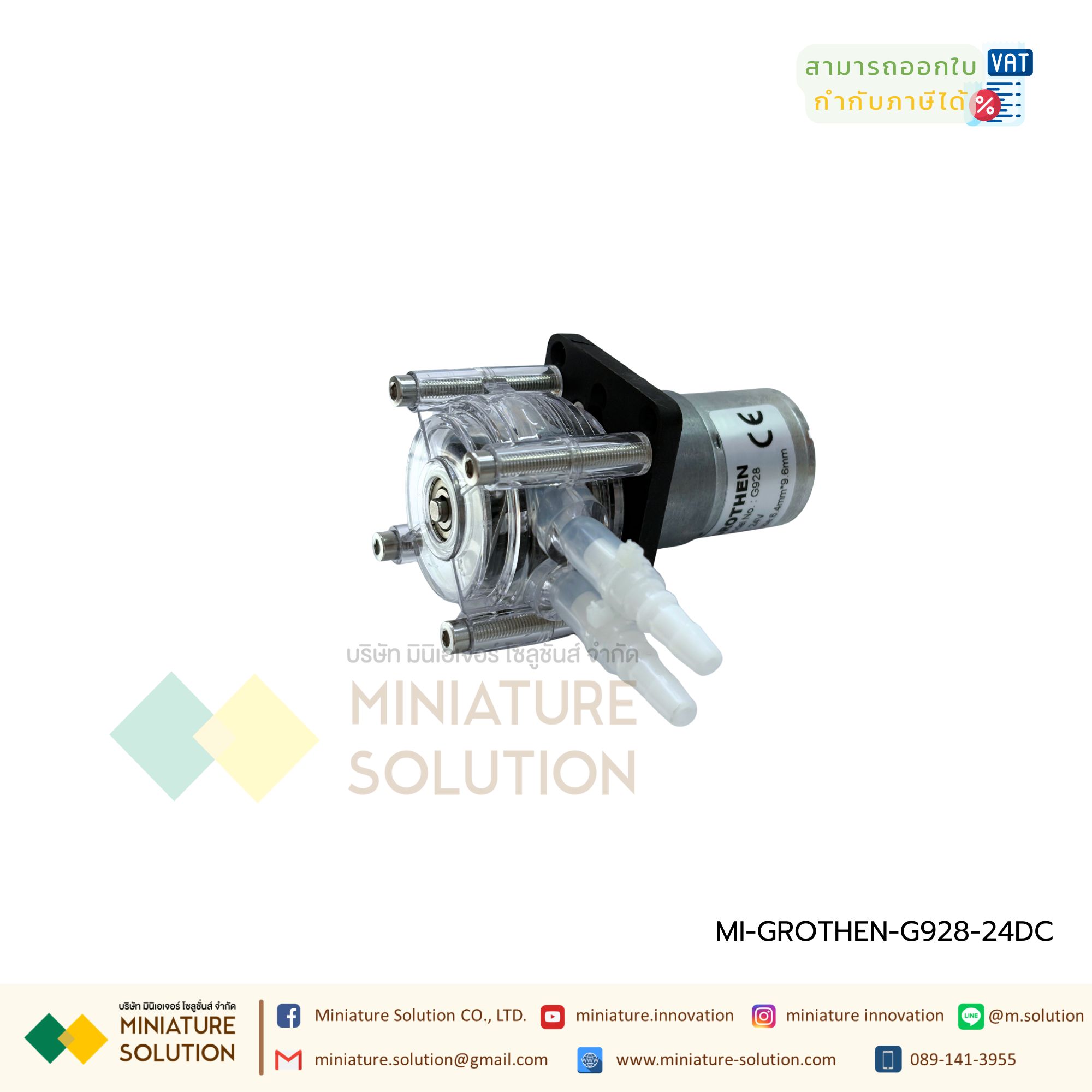 GROTHEN STEPPING Motor ปั๊มรีดพร้อมท่อซิลิโคน ปั๊มปุ๋ย ปั๊มสารเคมี เกรดอุตสาหกรรม Dosing Liquid Transfer (24VDC)(Cover สีใส)