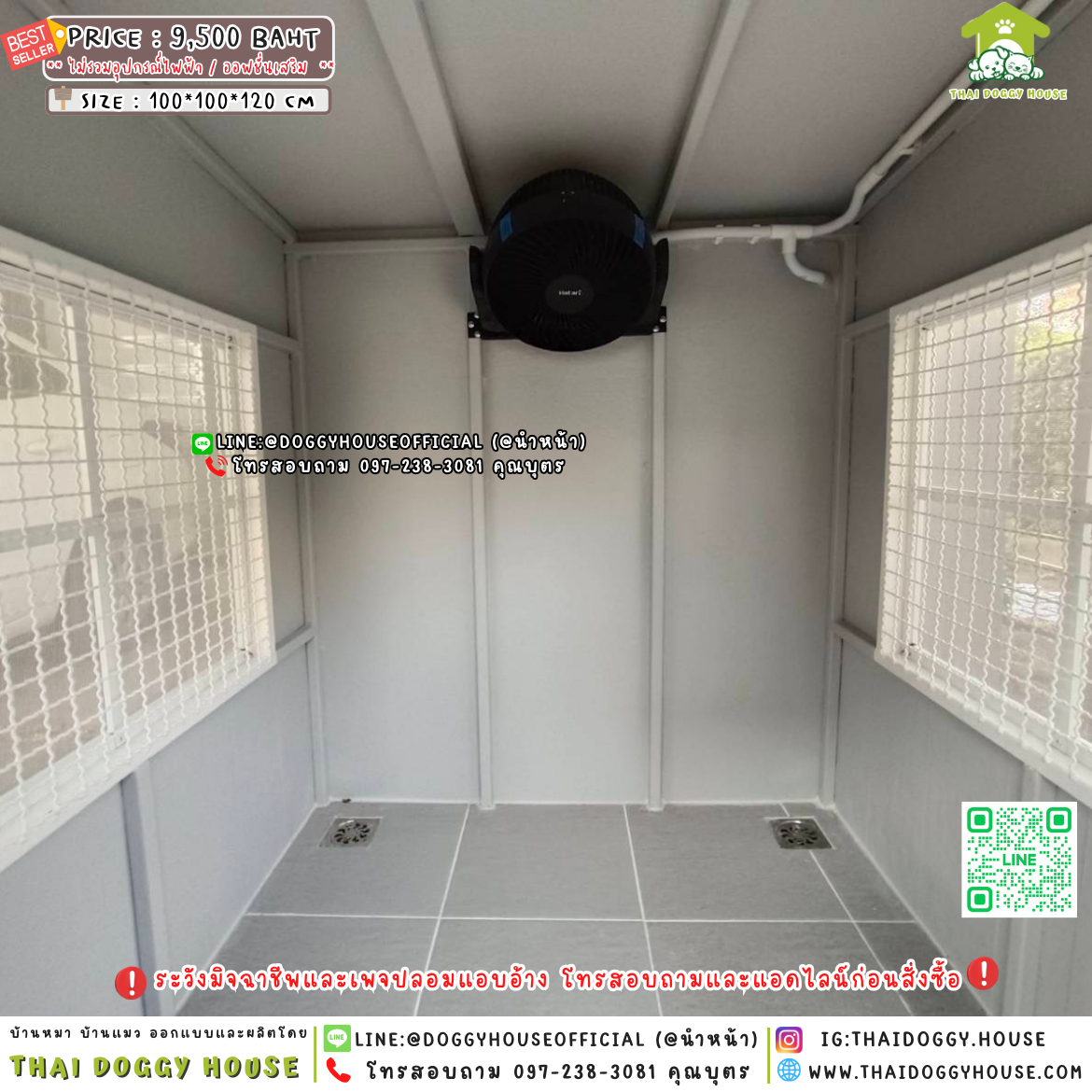 🏡บ้านหมา มุ้งลวด แบบบ้าน 𝐕𝐢𝐧𝐭𝐚𝐠𝐞 𝐒𝐭𝐲𝐥𝐞 🦮🐾