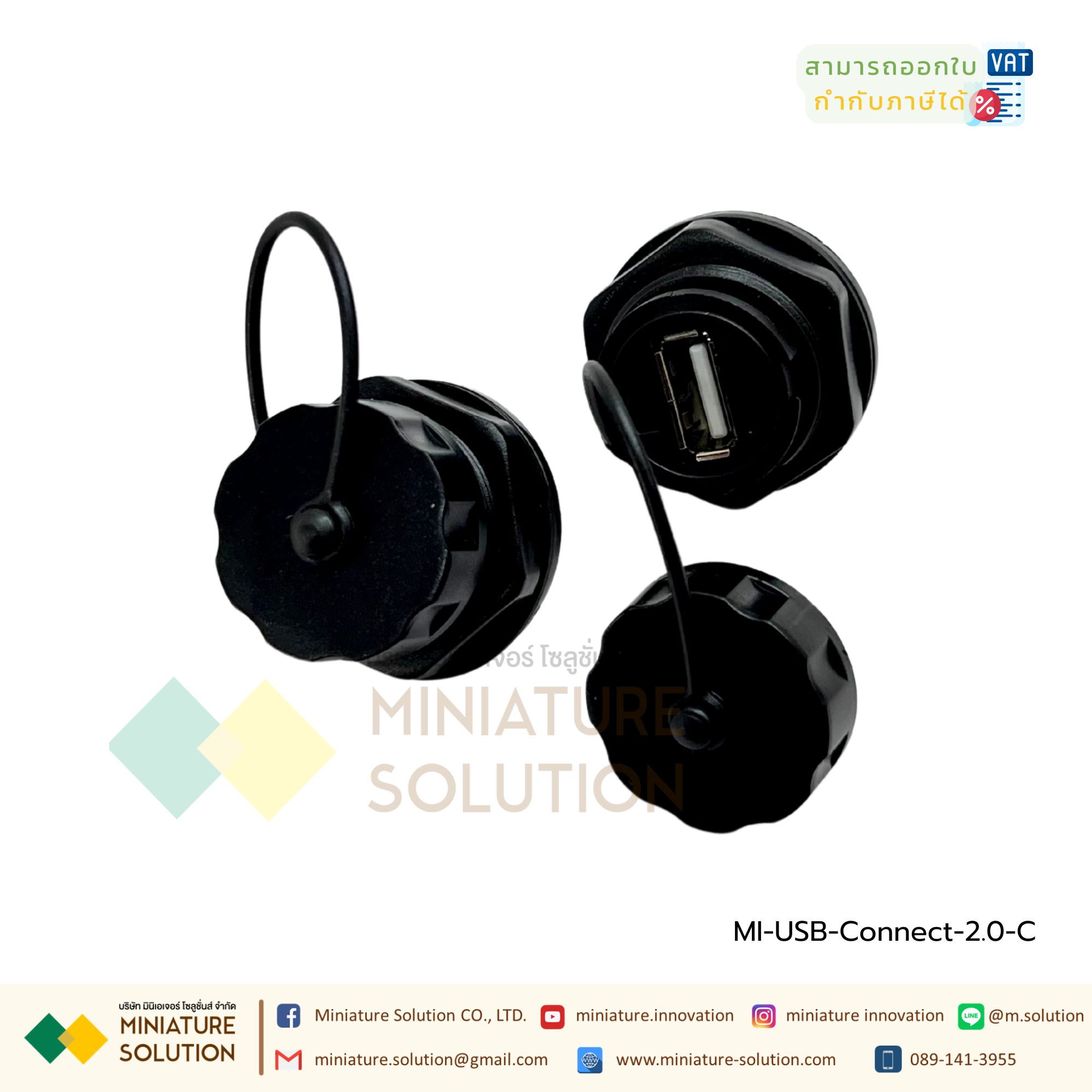 USB FEMALE Waterproof Connector Data SOCKET PLUG PANEL MOUNT ADAPTER หัวต่อเชื่อม USB 2.0 หัวกลม ช่องตัวเมีย