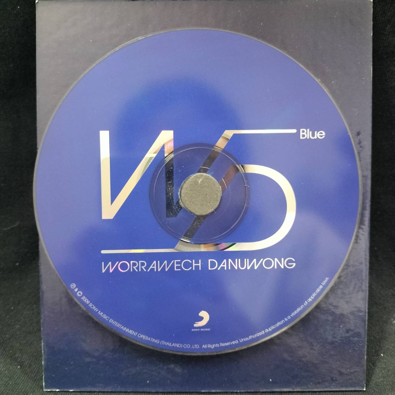 แดน วรเวช – Blue / แผ่นสภาพนางฟ้า