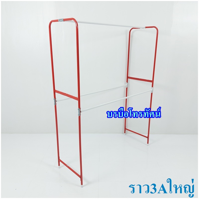 ⛅️ราวตากผ้า2ชั้น มีล้อ ทรงA ราวตากผ้าโครงเหล็กหนาแข็งแรงรับน้ำหนักผ้าได้เยอะ