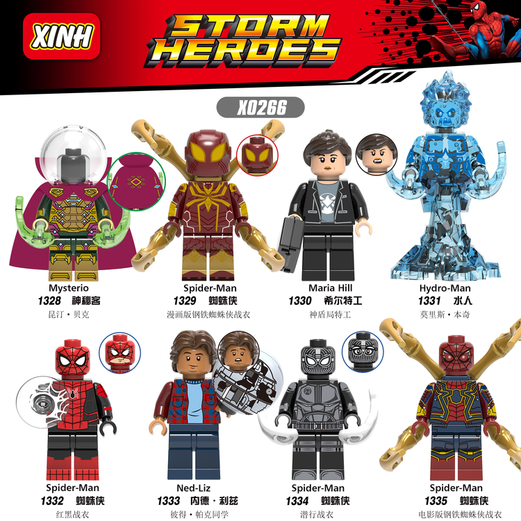 เลโก้จีน XINH 1328-1335 (X0266) ชุด Super Heroes (สินค้ามือ 1 ไม่มีกล่อง)
