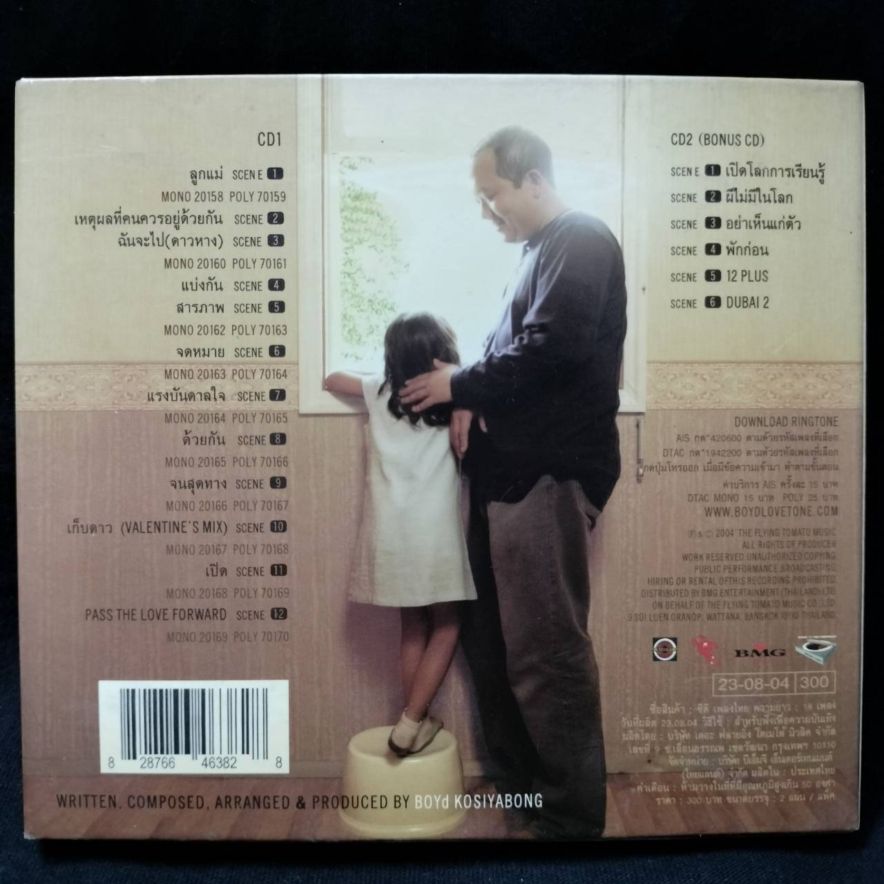 บอย โกสิยพงษ์ – Songs From Different Scenes #3 / 2CD / แผ่นดี